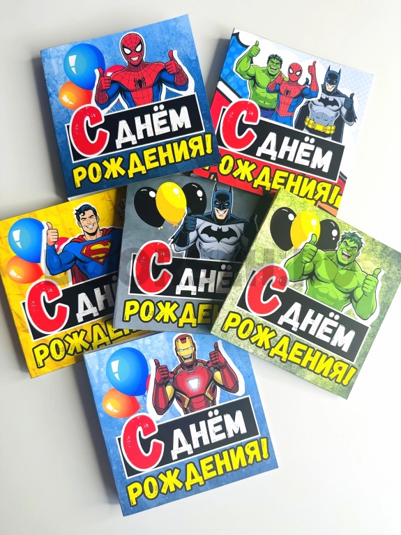 Набор открыток с супергероями. С сюрпризом внутри — фото 1