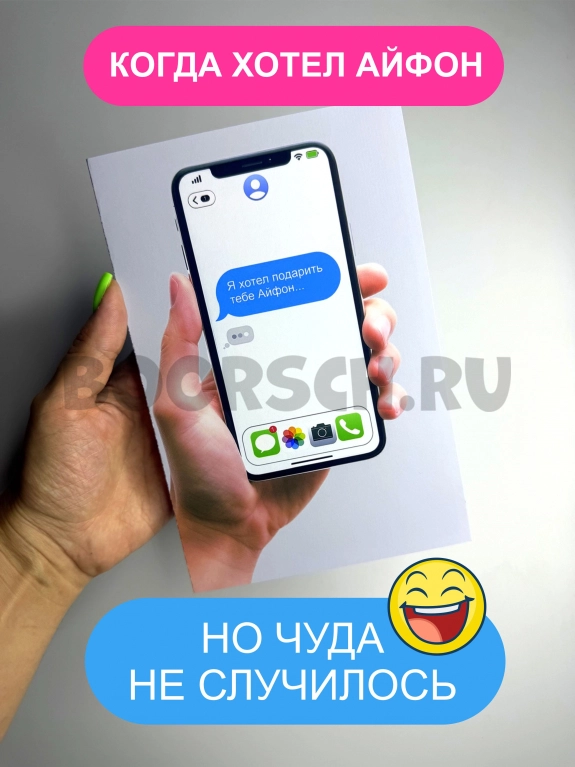 Чехол на Айфон iPhone — фото 1